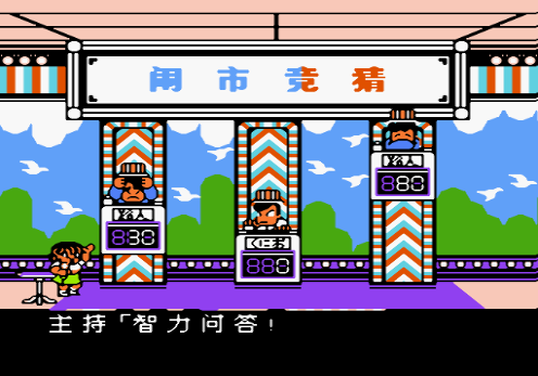 电玩999