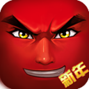 十万个冷笑话v2.1.17.2452