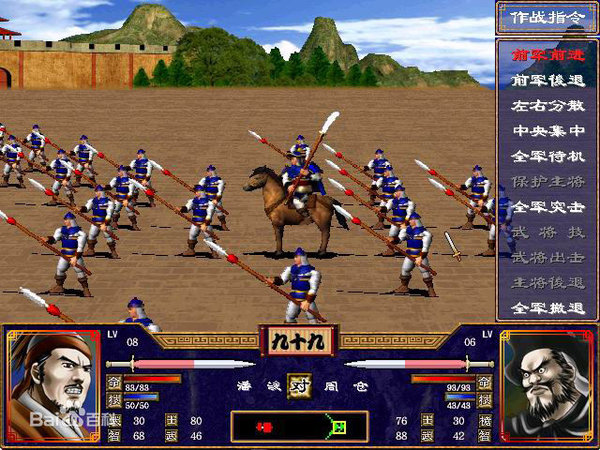 三国群英传2单机版下载-三国群英传2单机中文版下载