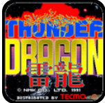 雷龙街机版v1.0