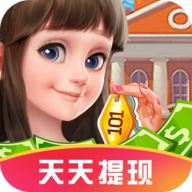 最强房东红包版v1.0