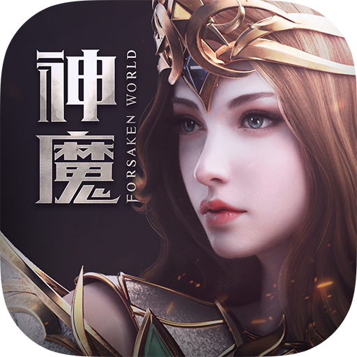 新神魔大陆杨幂版v2.45.1 新神魔大陆杨幂版v2.45.1