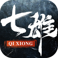 七雄纷争2022最新版v1.6.0