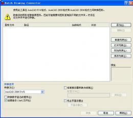 游戏截屏小师傅V2.1绿色版