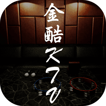 金酷KTVios版v1.0.0