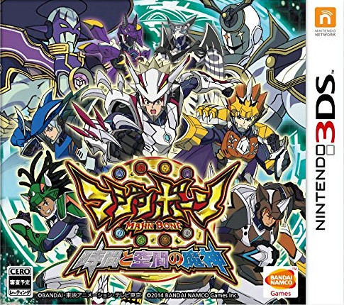 魔神之骨时间与空间的魔神日版下载