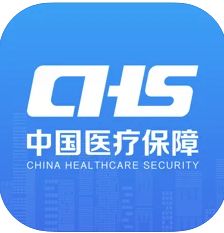 国家医保服务平台app2021最新版v1.3.7
