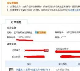 手到擒来手机机主姓名查询工具V3.0免费版 手到擒来手机机主姓名查询工具V3.0免费版
