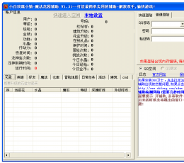 玫瑰小镇小白魔法花园辅V1.31免费版