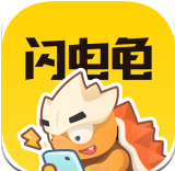 闪电龟app安卓版v1.0.0