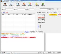 QQ猛将无双辅助V1003免费版 QQ猛将无双辅助V1003免费版