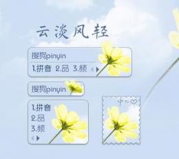 酷狗拼音输入法2014V7.1h