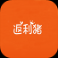 返利猪V00.00.0002安卓版