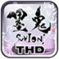 墨鬼Tegra版破解免费版