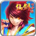 仙剑传奇录免费版V1.1安卓版