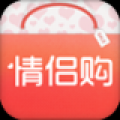 情侣购V2.1安卓版