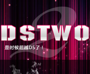 nds游戏金手指大全usrcheat.dat【实机+模拟器】
