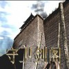 守卫剑阁五虎将后传5.2正式版V5.2正式版