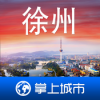 掌上徐州V1.0.1ios版