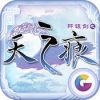 轩辕剑之天之痕修改器V1.2.2安卓版