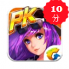 天天飞车无限钻石辅助V8.6安卓版