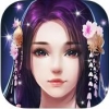 仙道飄邈V1.0免费版