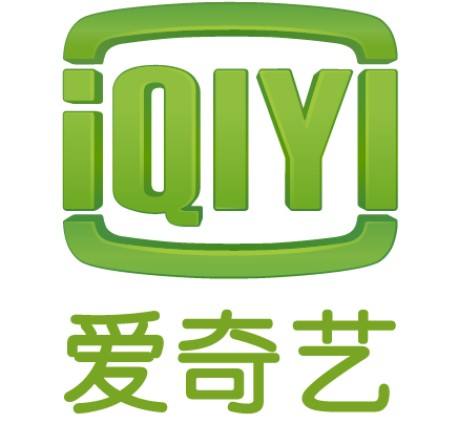 爱奇艺会员2018V8.7.5免费版