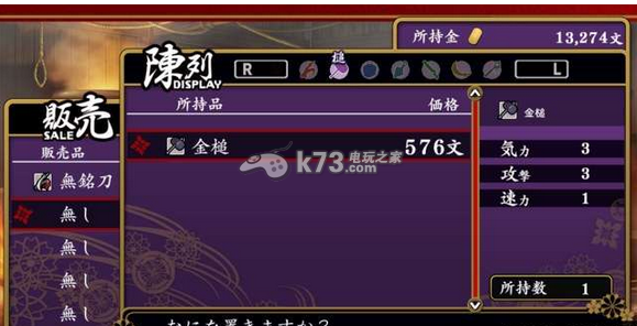 大江户铁匠下载,大江户锻造师下载