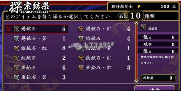 大江户铁匠下载,大江户锻造师下载