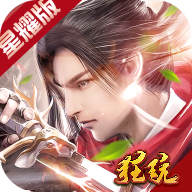 刀剑奇缘录福利版V1.0.1至尊版