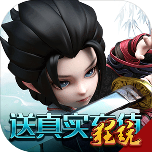 卡徒无限版上线送VIP10