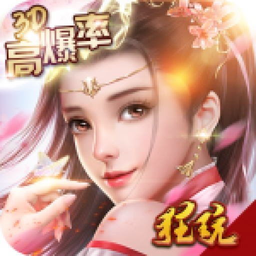 武侠无双满v版变态版 武侠无双满v版变态版