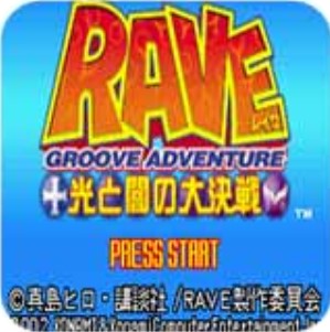 圣石小子光与暗的大决战GBA版