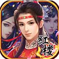 金陵十三钗老版