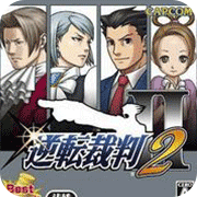 逆转裁判2中文版