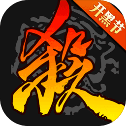 边锋三国杀V3.8.7安卓tv版