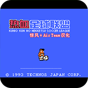 MD热血足球中文版