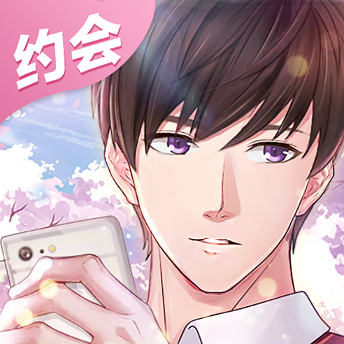 恶魔少爷别吻我全服装解锁版
