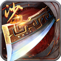 天神传奇最新版v1.109.003