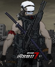 闪客快打7佣兵帝国安卓版