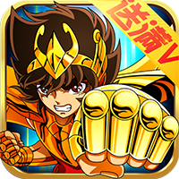 圣斗士：无极V1.0BT版