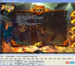 勇士的信仰小蘑菇辅助V2.0最新版