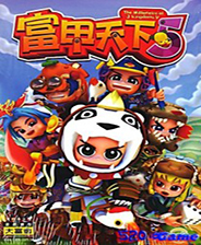 富甲天下5免费版