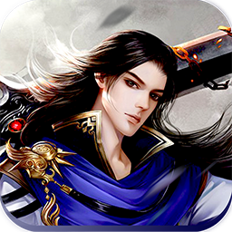 三界乾坤无限银两版