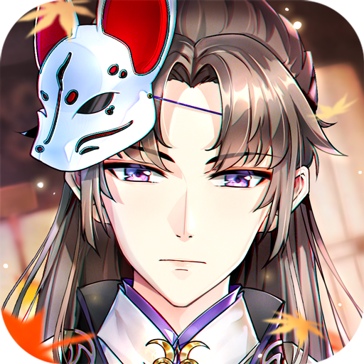 梵花录完整版