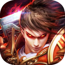 新决战洪荒无限元宝版v0.0.2
