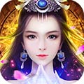 仙侠风云精品版v1.0.96