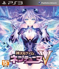 神次元游戏海王星V日版预约