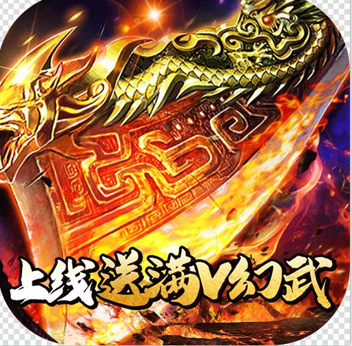 艾伦大陆无限元宝版v1.0