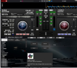 先锋2000模拟打碟机V8.0免费版